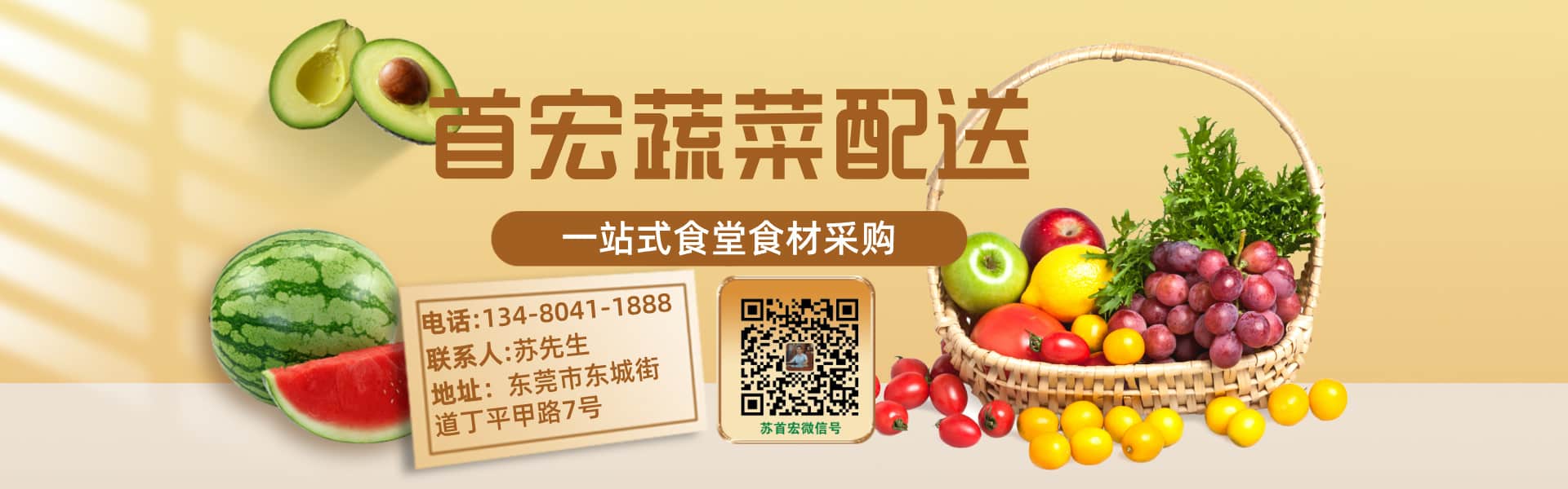 (2024-10-04)全市菜篮子平均零售价